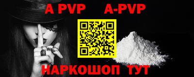 ешки Балашиха