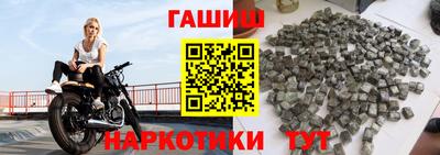 прущая мука Гатчина