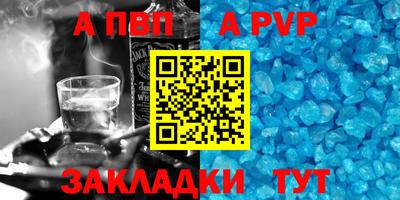 альфа пвп VHQ Гагарин