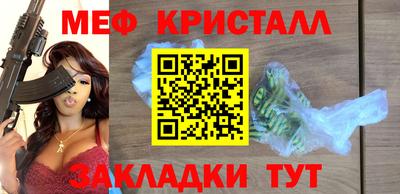 прущая мука Балаково