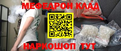 прущая мука Балаково