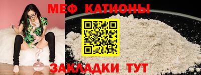 прущая мука Гатчина