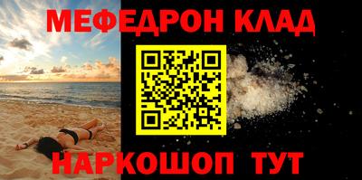 mdpv Гай