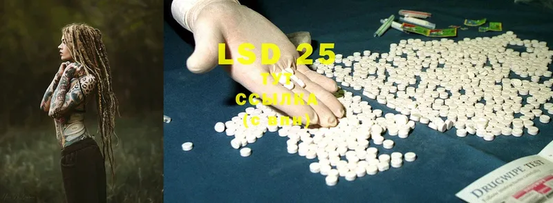 как найти   Нововоронеж  LSD-25 экстази ecstasy 