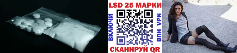 LSD-25 экстази кислота  Нововоронеж 