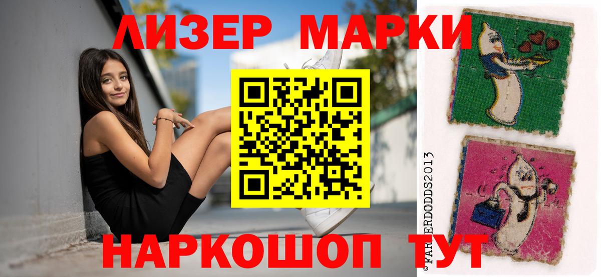 ЛСД экстази кислота  ЛСД экстази ecstasy  Нововоронеж  Вход с VPN 