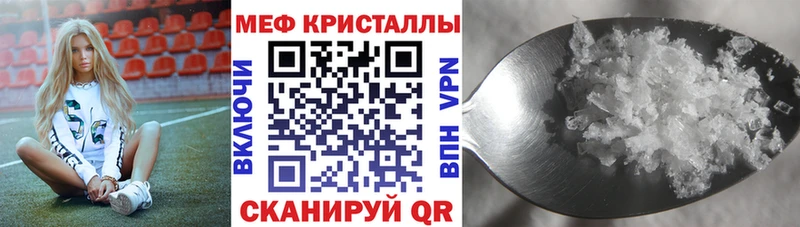 MEGA ссылки  Нововоронеж  МЯУ-МЯУ VHQ 