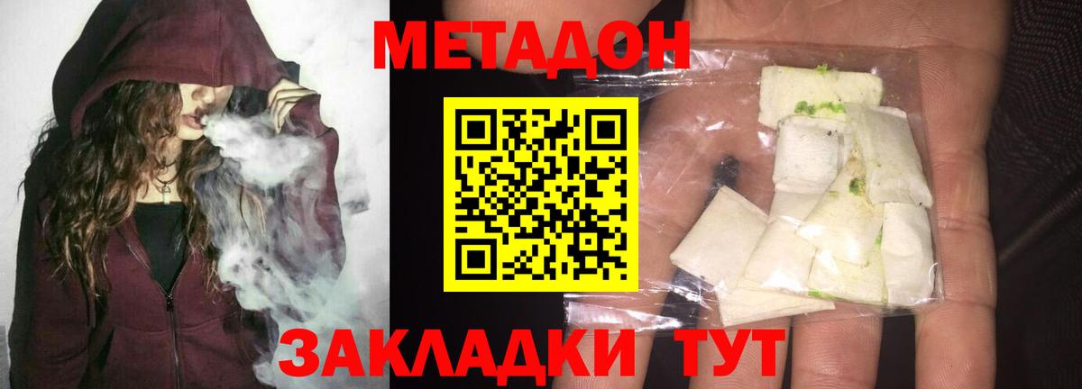ГЕРОИН  Гашиш  Метамфетамин  Нововоронеж  Меф кристаллы  Каннабис  Cocaine  COCAIN  Меф МЯУ МЯУ  