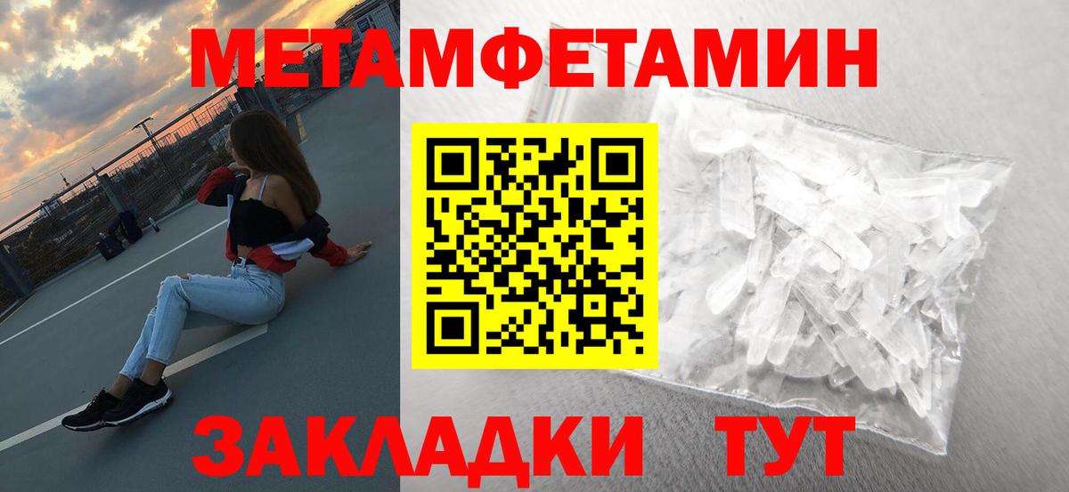 МАРИХУАНА  Вход с VPN  Гашиш  Молли  ГАШ  Мяу-Мяу  Нововоронеж  Кокаин 