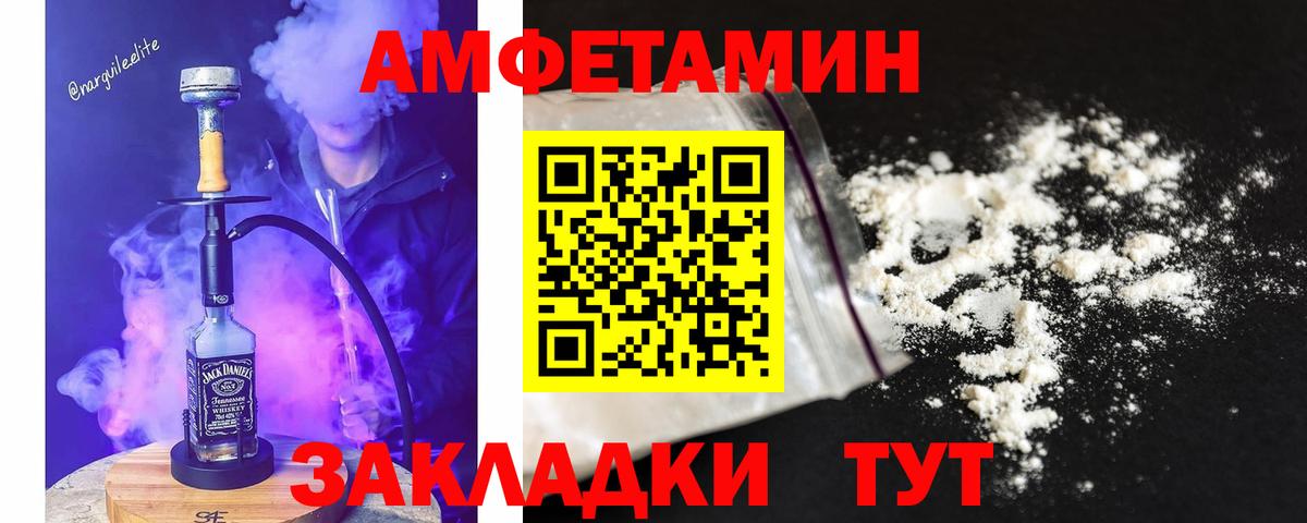 Первитин Methamphetamine  Метамфетамин  Нововоронеж 