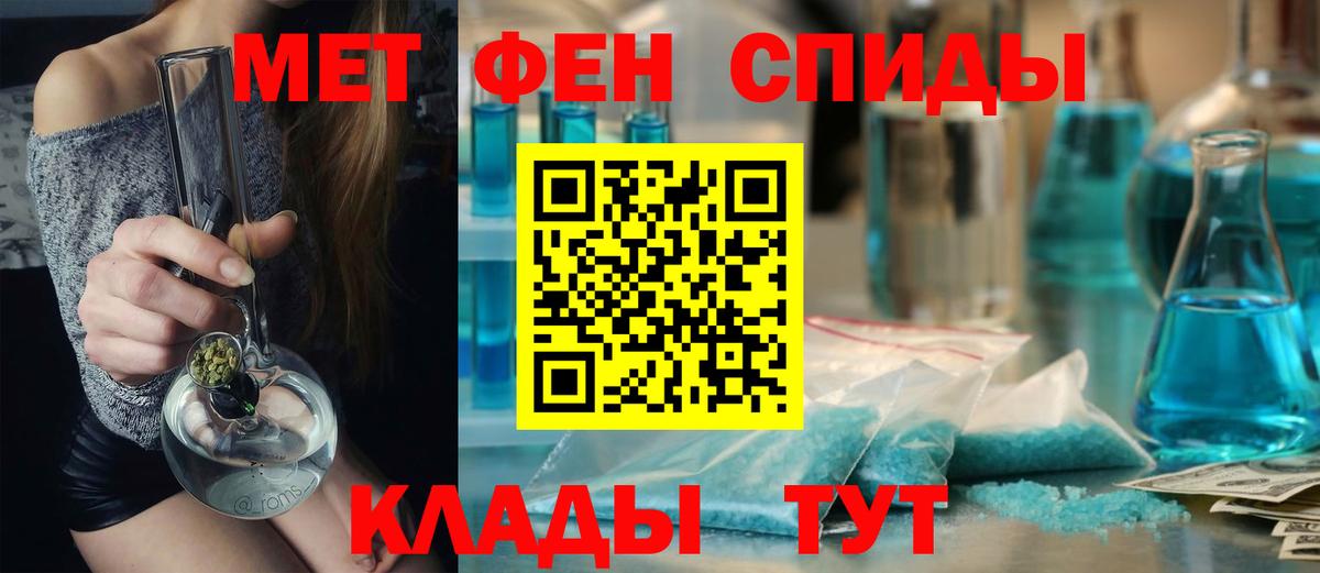 Метамфетамин Декстрометамфетамин 99.9%  Метамфетамин Декстрометамфетамин 99.9%  Вход с VPN  Нововоронеж 