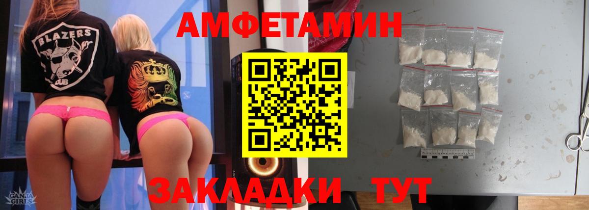 Первитин винт Нововоронеж