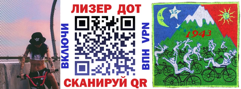 наркота  Нововоронеж  Марки 25I-NBOMe 1500мкг 