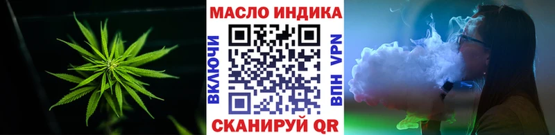 Дистиллят ТГК вейп с тгк  hydra маркетплейс  Нововоронеж 