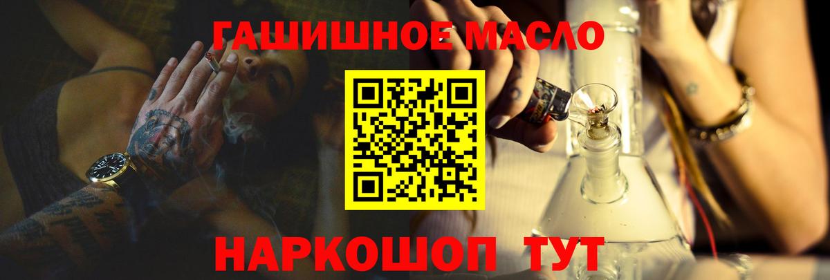 ТГК вейп  Нововоронеж  Дистиллят ТГК THC oil 