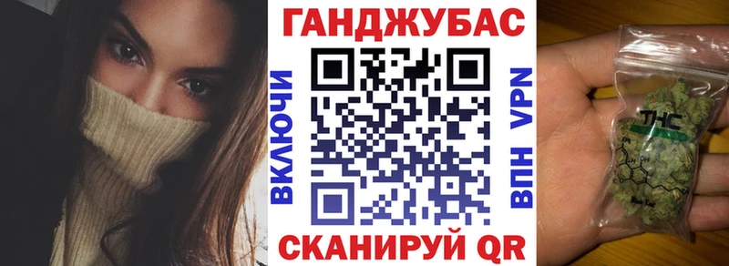 Бошки Шишки тримм  OMG ССЫЛКА  Нововоронеж 