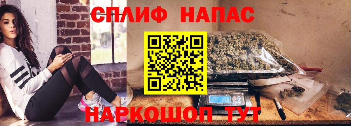 Конопля марихуана  Вход с VPN  Марихуана OG Kush  Нововоронеж  Каннабис LSD WEED  Шишки марихуана MAZAR 