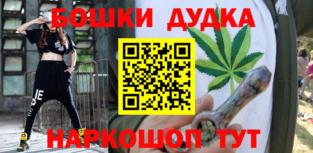 Меф Нововоронеж